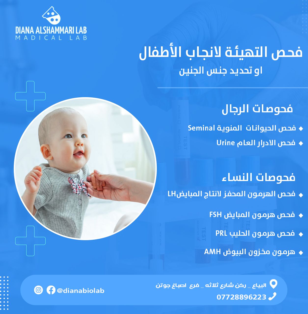 Statistics Mobile App