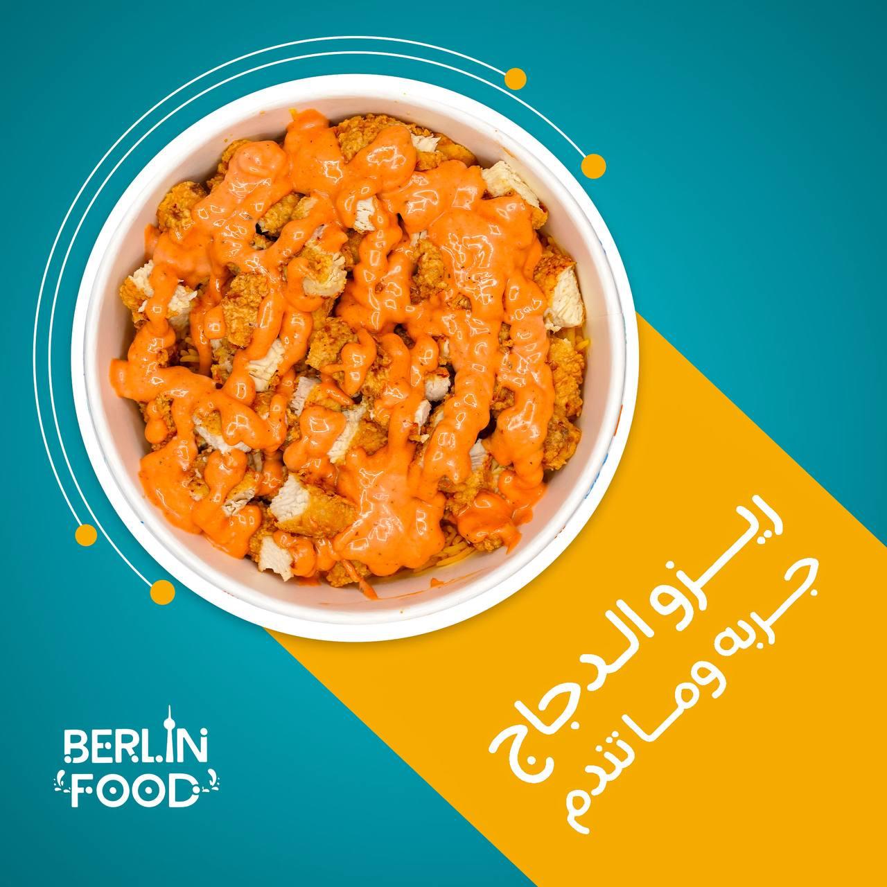 Color Blending Effect