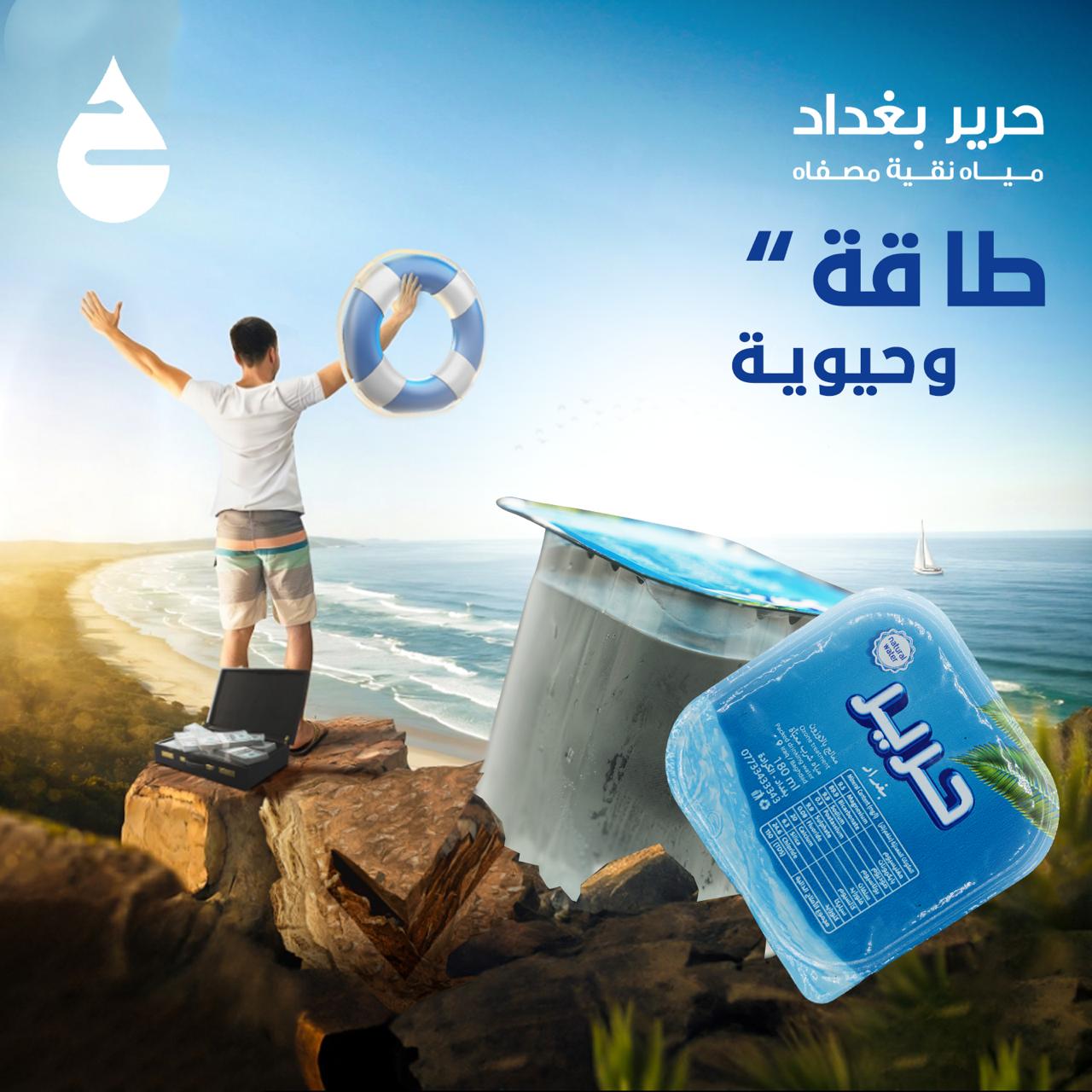 Color Blending Effect